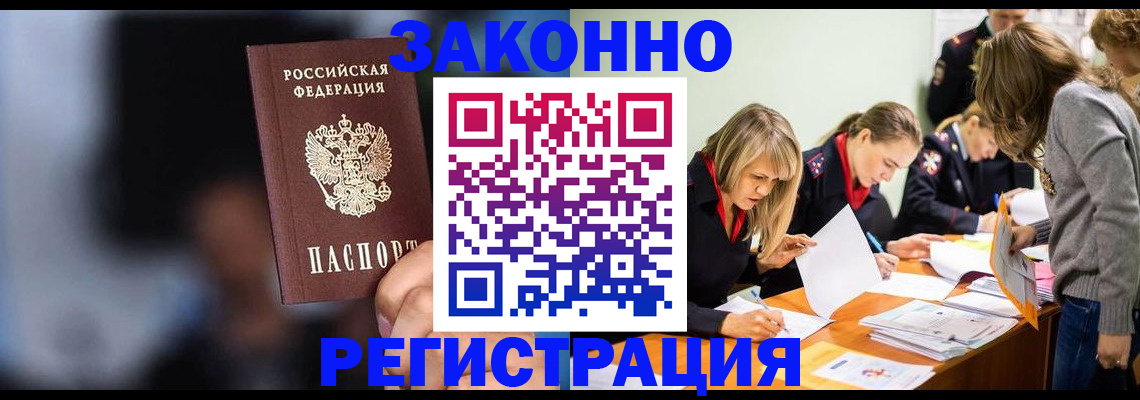регистрация для школы в Клине