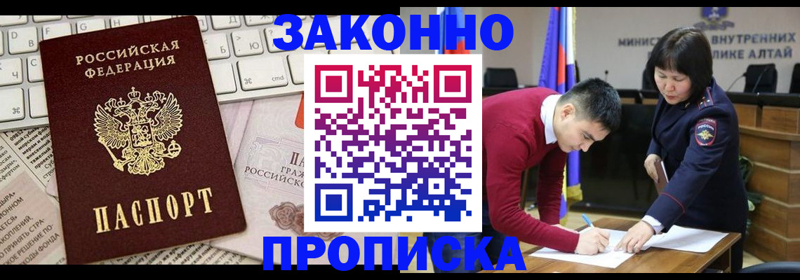 прописка иностранных граждан в Клине